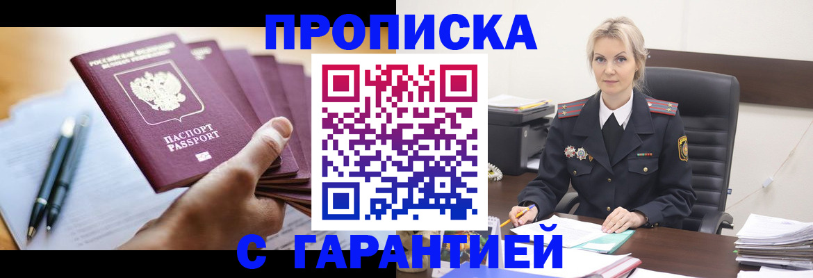 регистрация для дет. сада в Калачинске